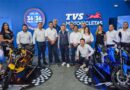 “TVS revoluciona el mercado guatemalteco con el lanzamiento de las motocicletas: Apache 160 4V y Raider 125, ambas Special Edition, equipadas por Fireparts”